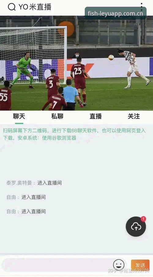 乐鱼app最新版本手机版 深度揭秘:乐鱼app最新版本手机版v2.1.0,那些你不知道的赛事数据真相